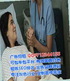 阳泉借腹生子建筑经营部